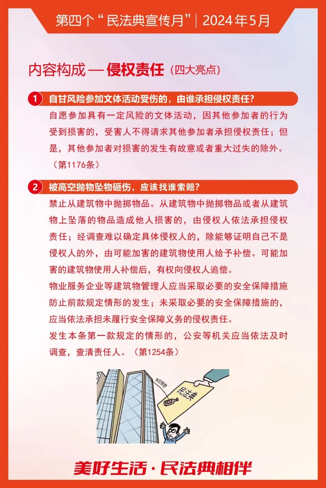 k豆钱包