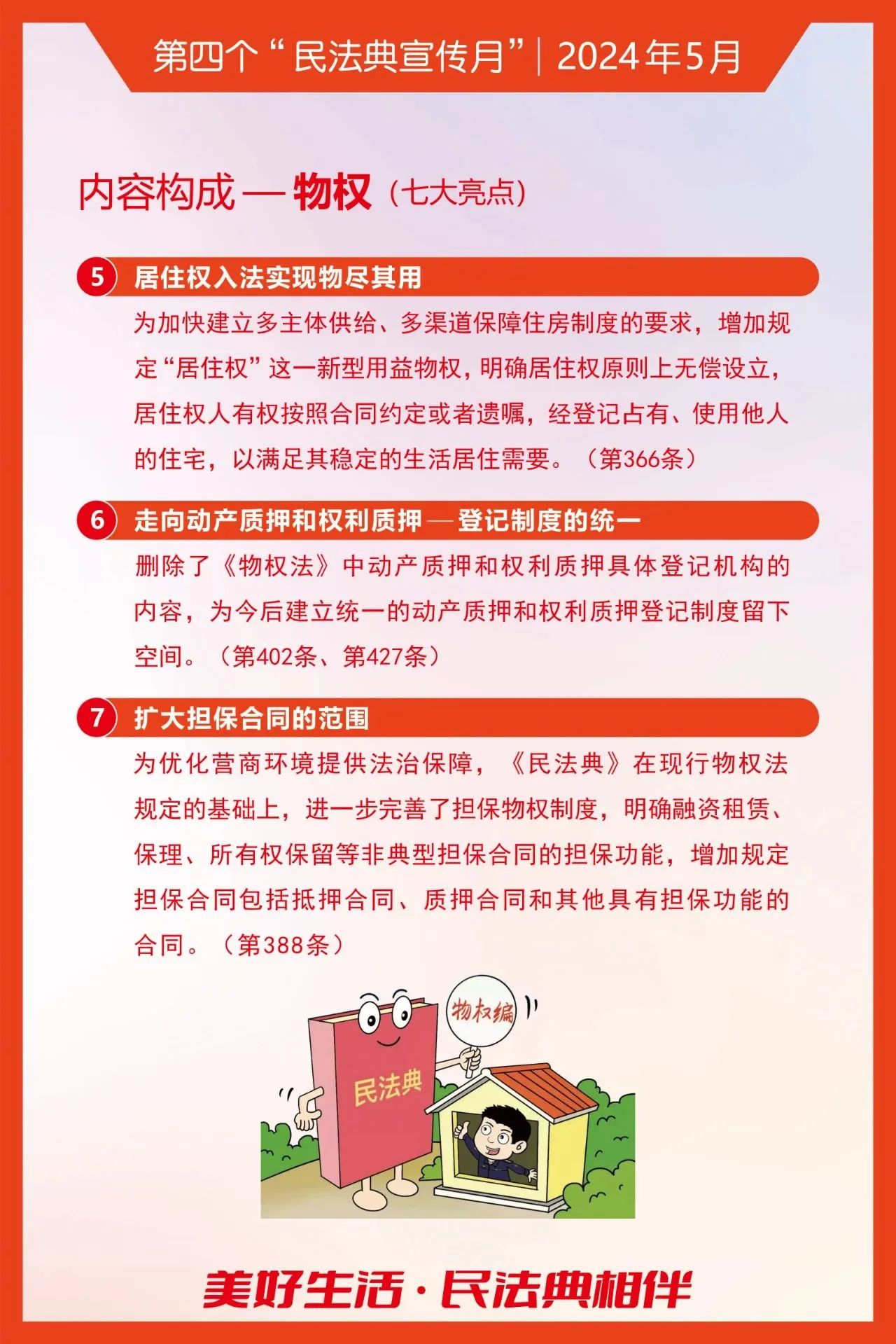 k豆钱包