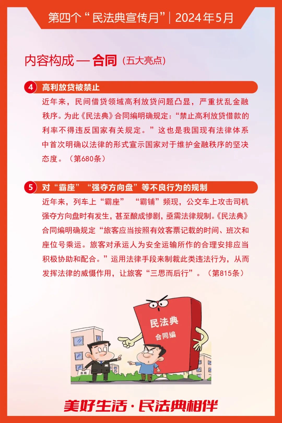 k豆钱包