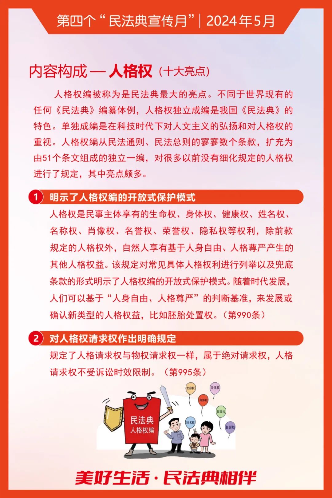 k豆钱包