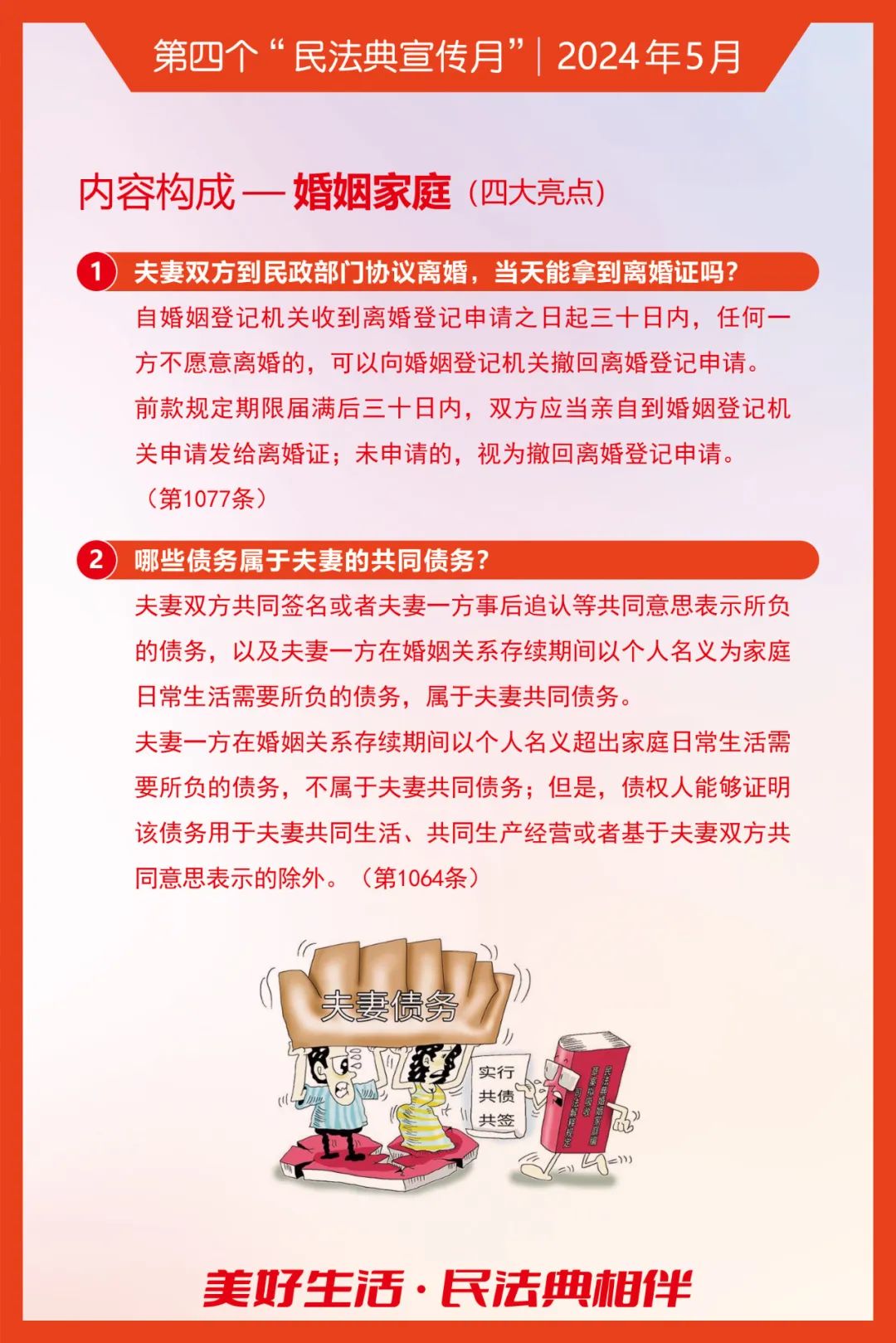 k豆钱包