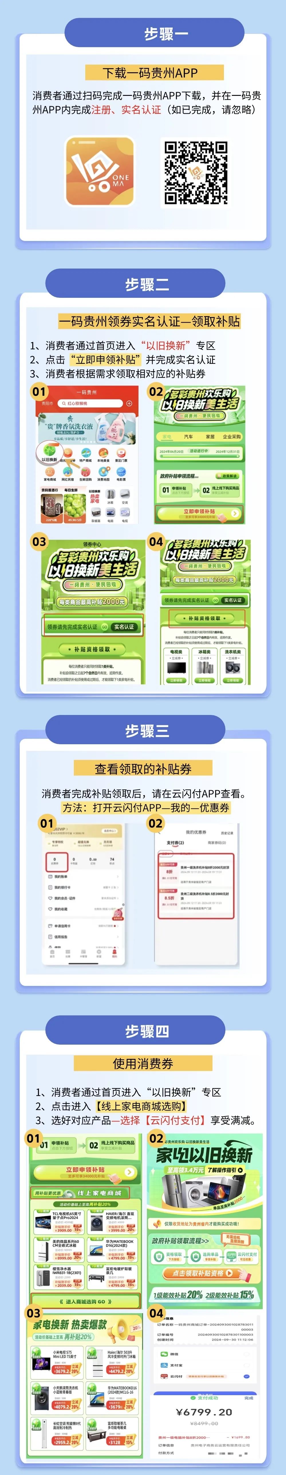 k豆钱包
