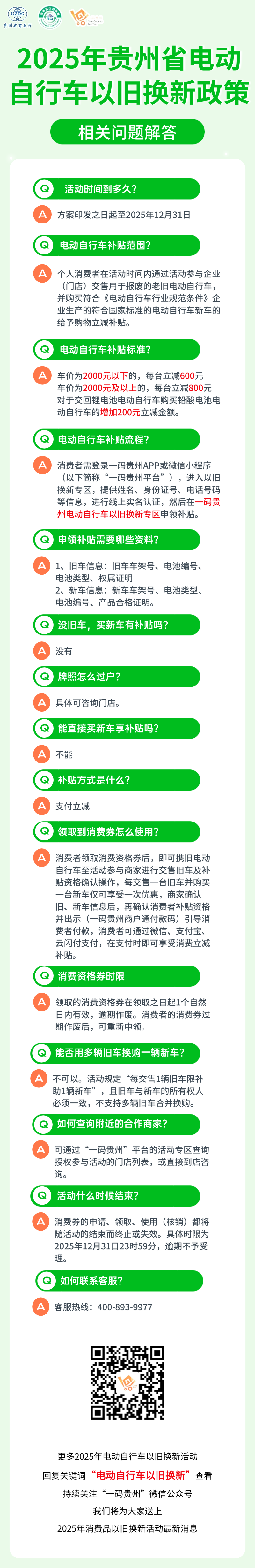 k豆钱包