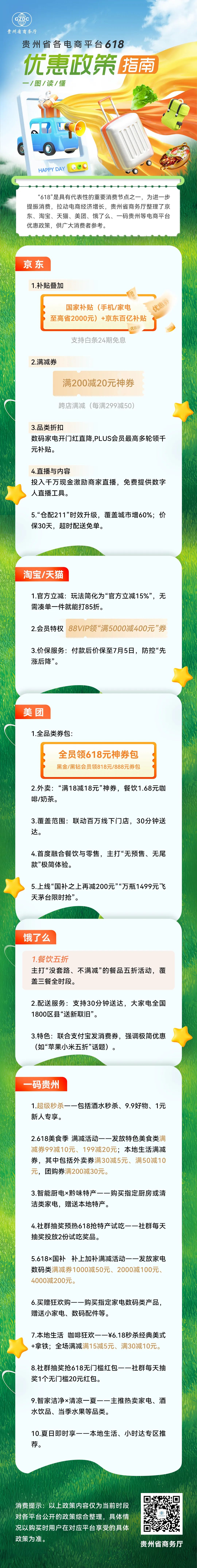 k豆钱包