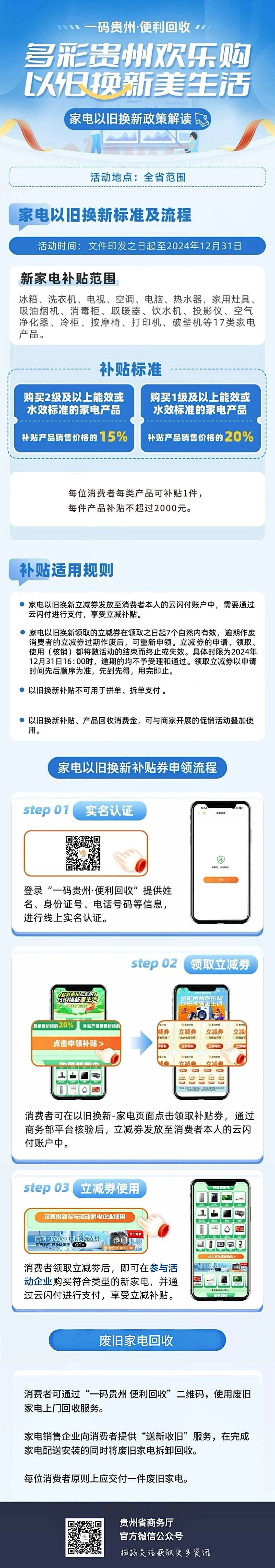 k豆钱包