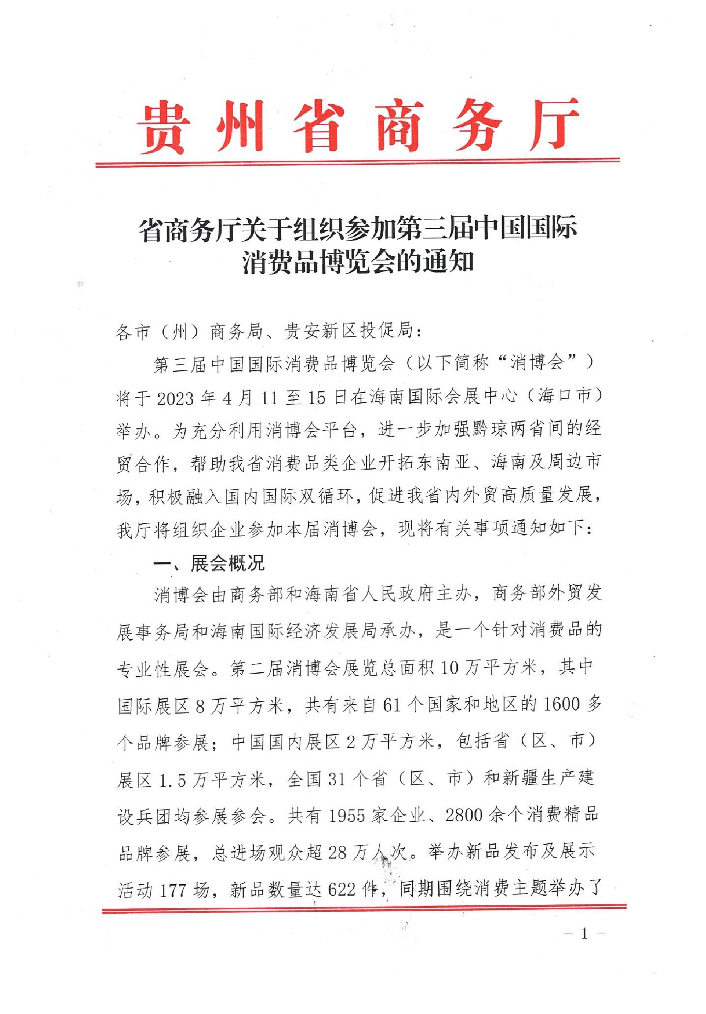 k豆钱包