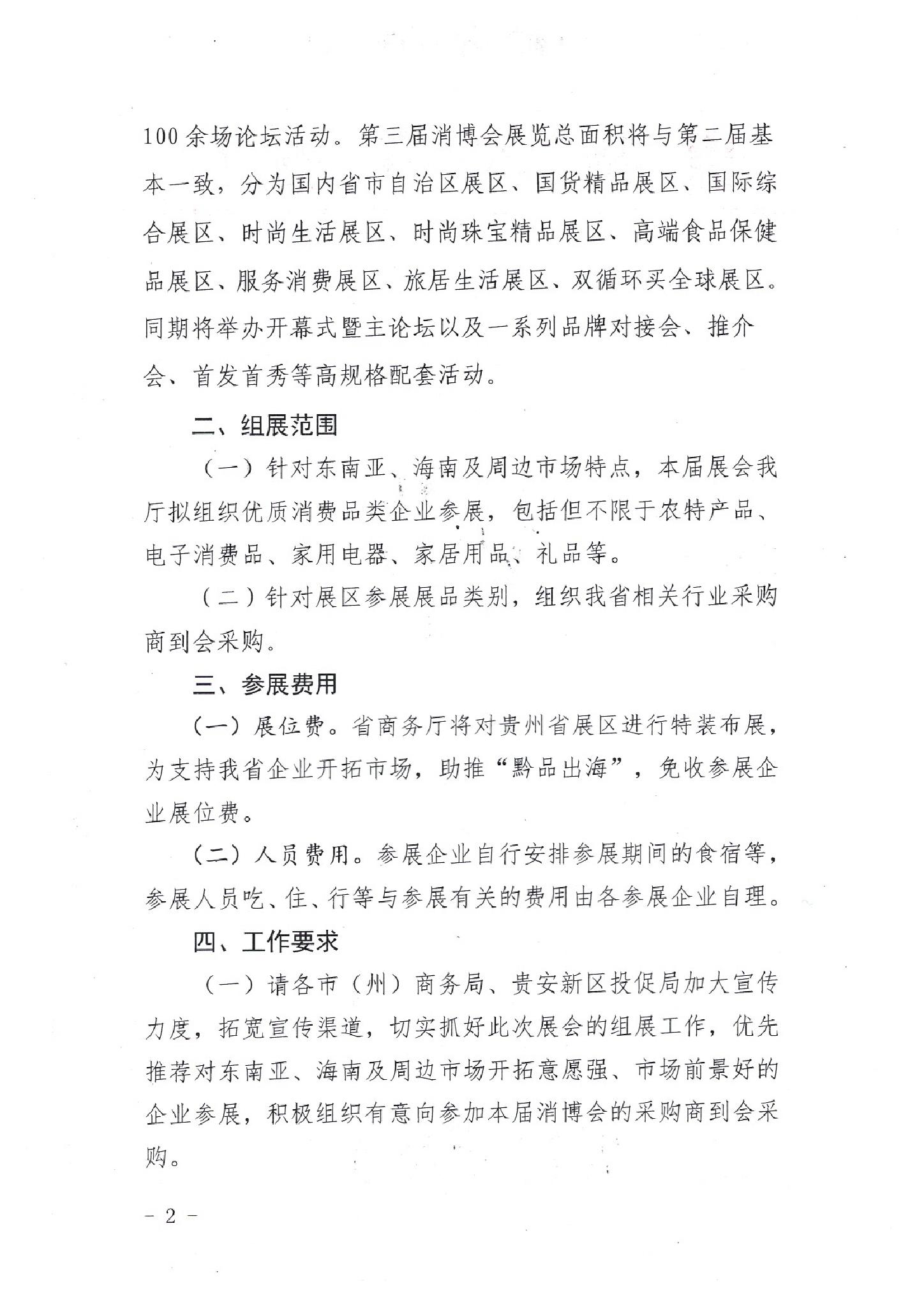 k豆钱包