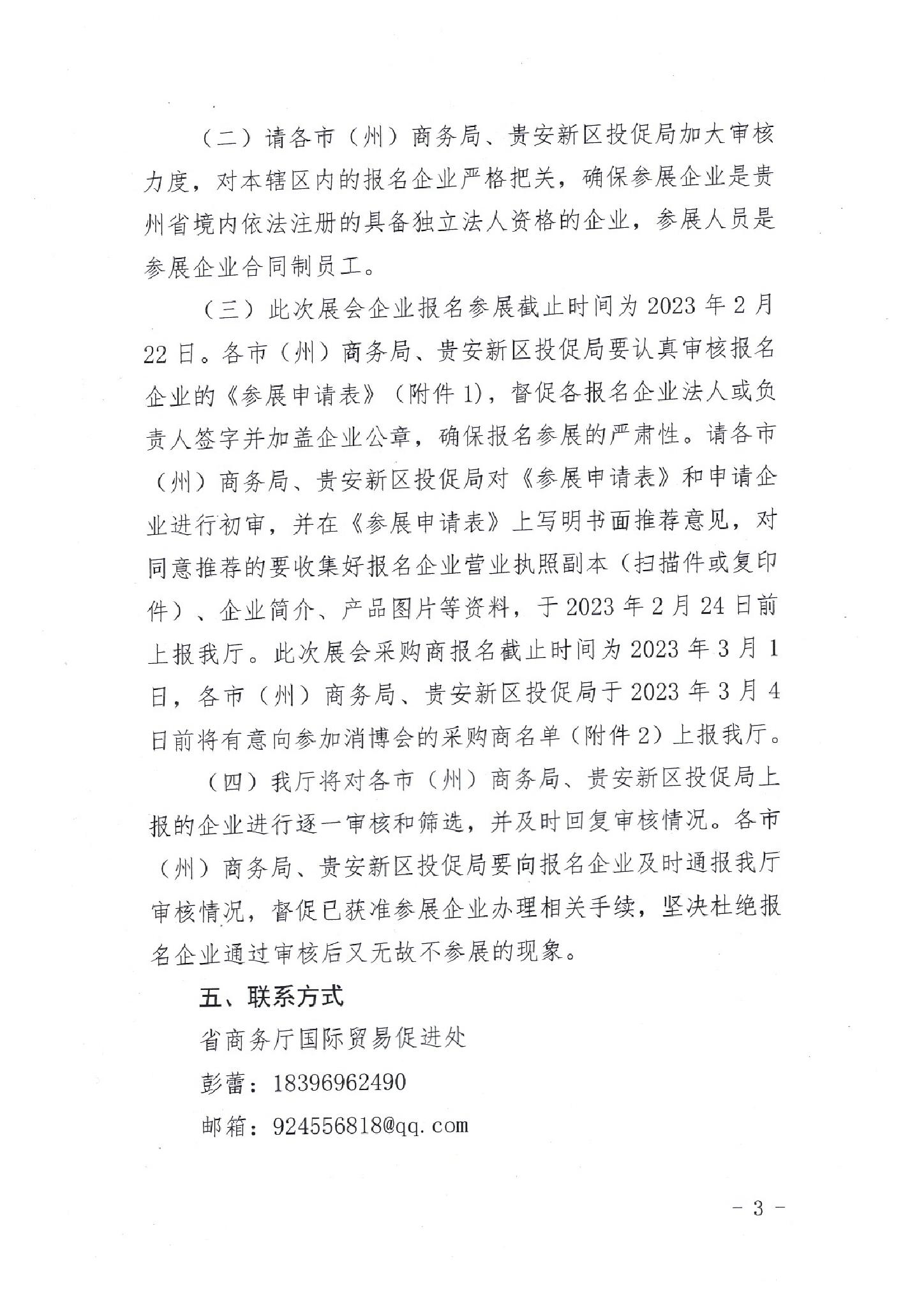k豆钱包