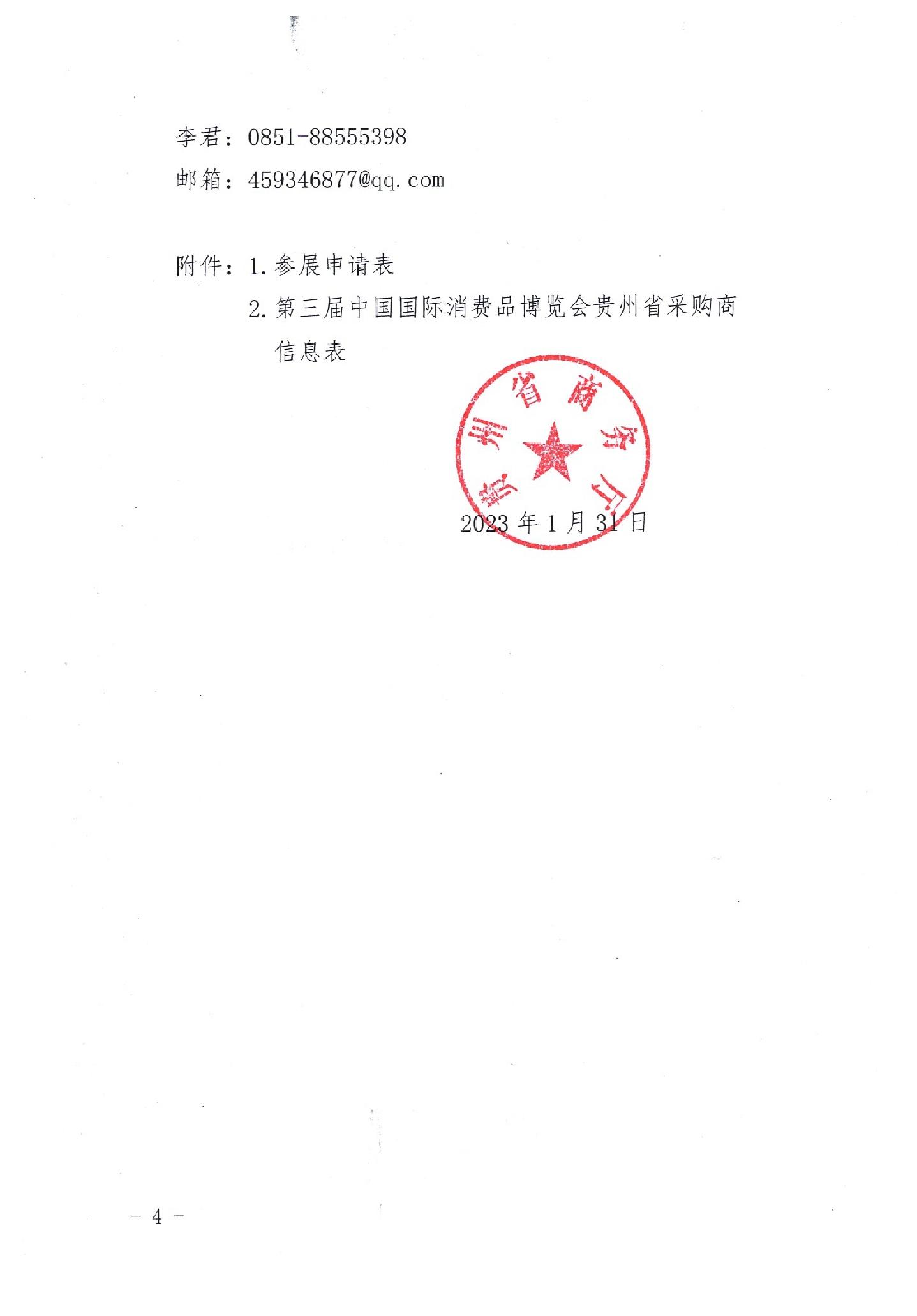 k豆钱包
