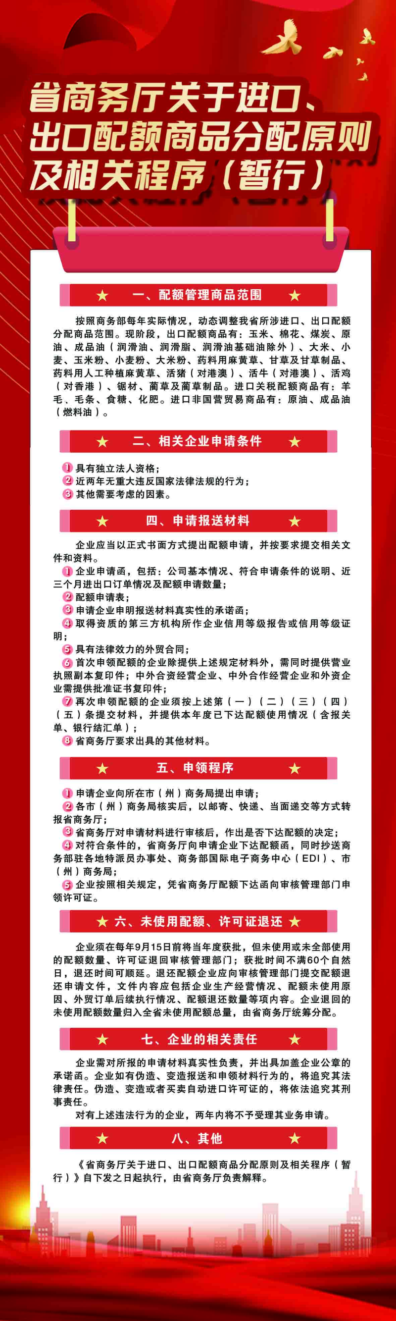 k豆钱包